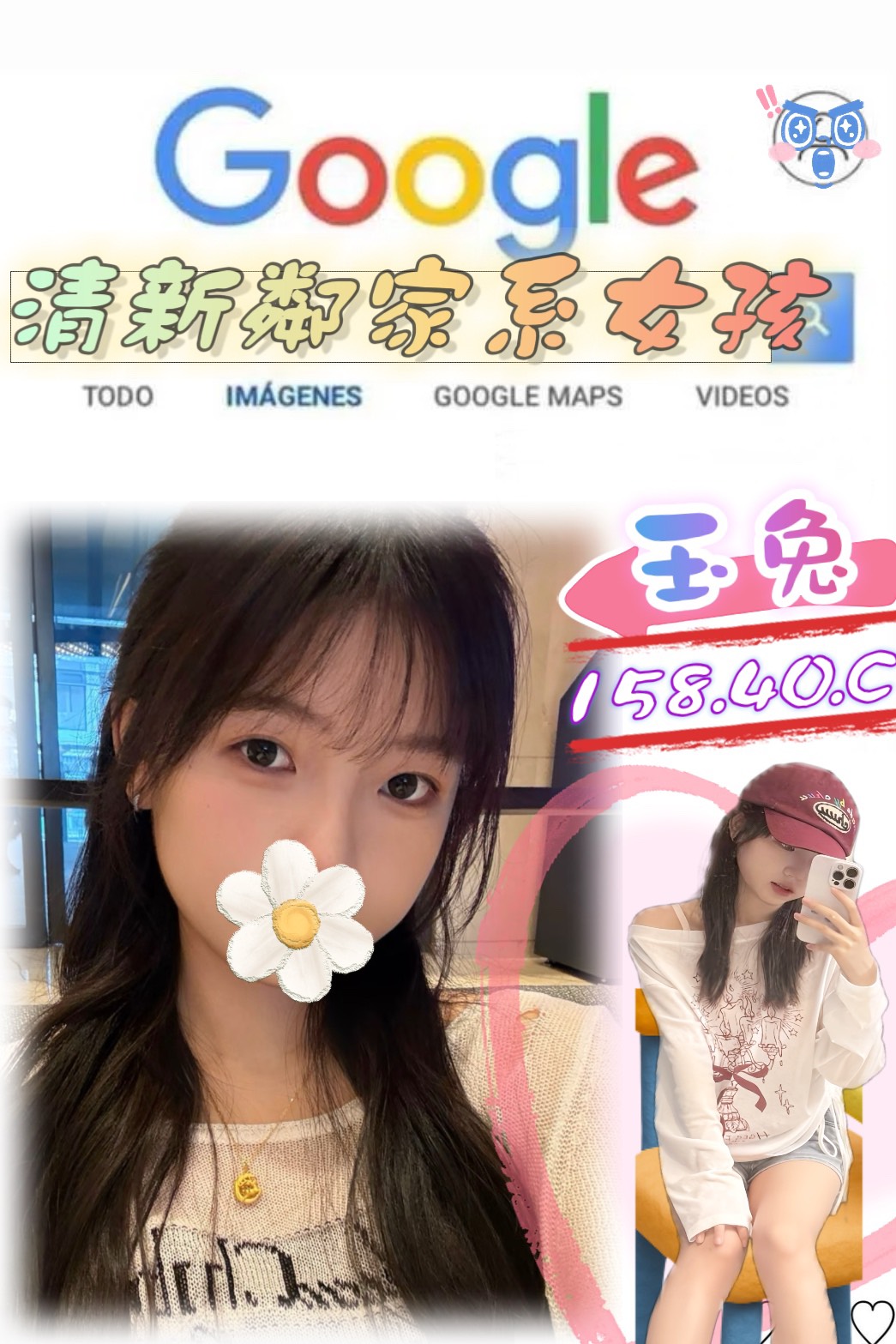 蘆洲定點茶 樓鳳 小天 25/34D